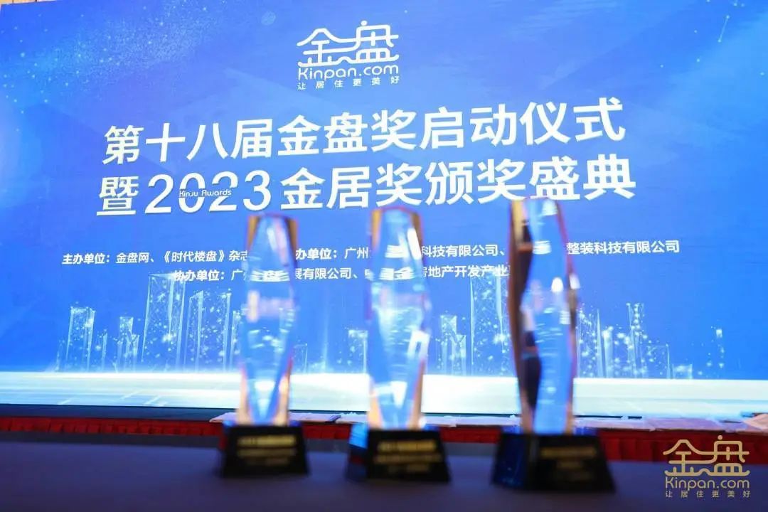 實(shí)至名歸！強(qiáng)輝榮獲2022中國(guó)房地產(chǎn)材料供應(yīng)商產(chǎn)品力十強(qiáng)企業(yè)?