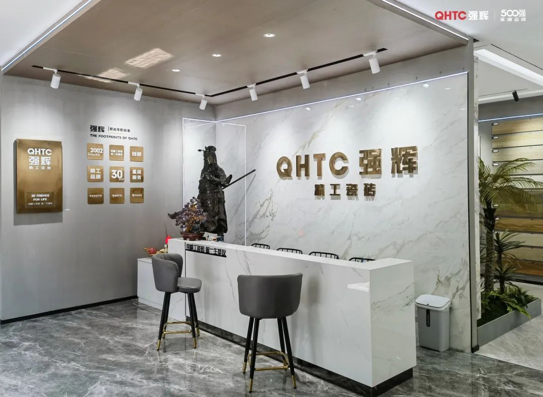 終端風采 | 強輝梅河口旗艦店，邂逅一場藝術旅程