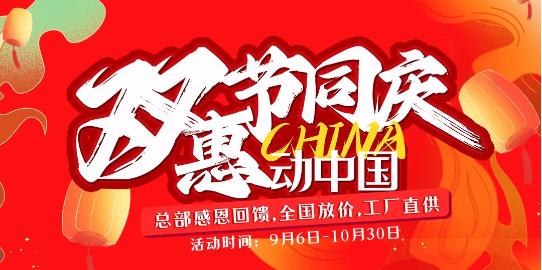 @所有人，摯友裝新家有獎(jiǎng)?wù)骷瘉?lái)啦，快來(lái)參與吧~