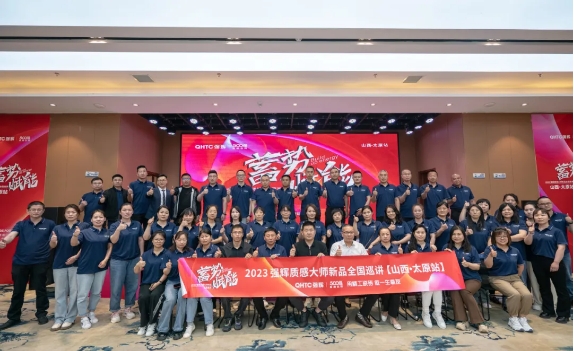 砥礪奮進(jìn) | 強(qiáng)輝精工瓷磚2023年大事記盤點(圖16)