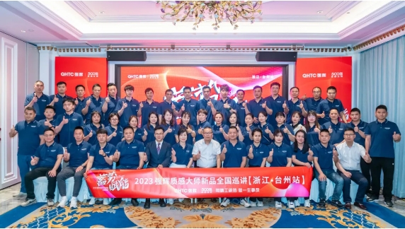 砥礪奮進(jìn) | 強(qiáng)輝精工瓷磚2023年大事記盤點(圖18)