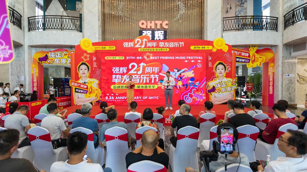 砥礪奮進(jìn) | 強(qiáng)輝精工瓷磚2023年大事記盤點(圖23)