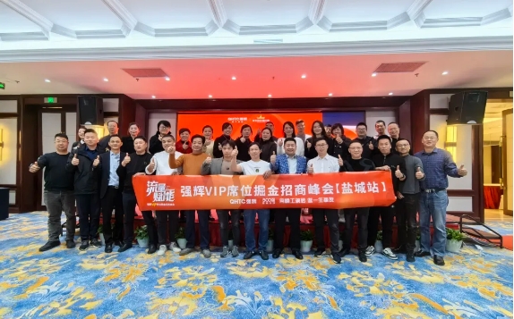 砥礪奮進(jìn) | 強(qiáng)輝精工瓷磚2023年大事記盤點(圖32)