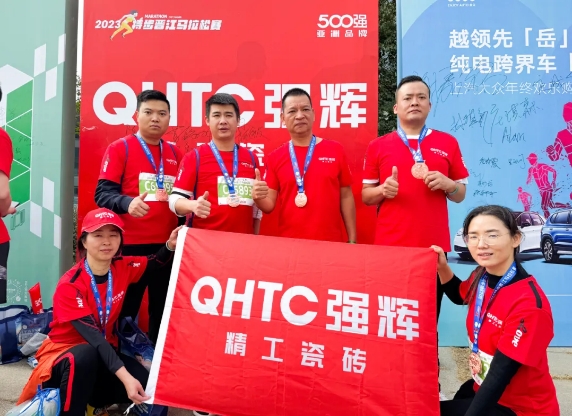 砥礪奮進(jìn) | 強(qiáng)輝精工瓷磚2023年大事記盤點(圖41)