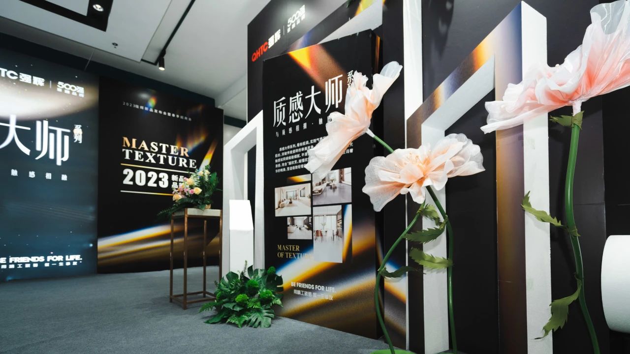 砥礪奮進(jìn) | 強(qiáng)輝精工瓷磚2023年大事記盤點(圖49)