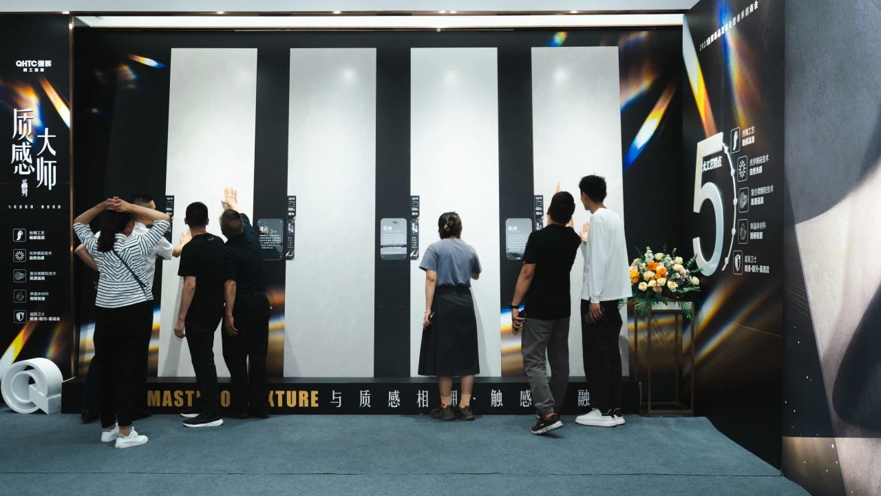砥礪奮進(jìn) | 強(qiáng)輝精工瓷磚2023年大事記盤點(圖50)