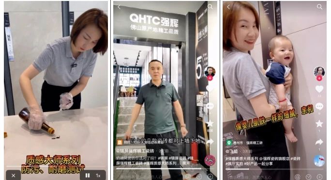 砥礪奮進(jìn) | 強(qiáng)輝精工瓷磚2023年大事記盤點(圖60)
