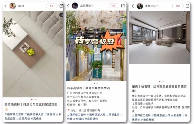 砥礪奮進(jìn) | 強(qiáng)輝精工瓷磚2023年大事記盤點(圖62)