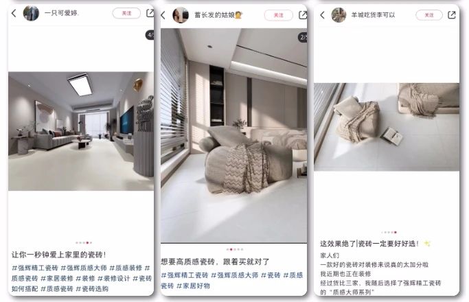 砥礪奮進(jìn) | 強(qiáng)輝精工瓷磚2023年大事記盤點(圖63)