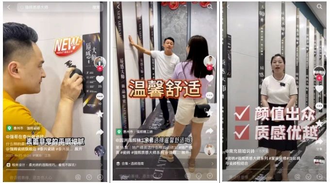 砥礪奮進(jìn) | 強(qiáng)輝精工瓷磚2023年大事記盤點(圖59)