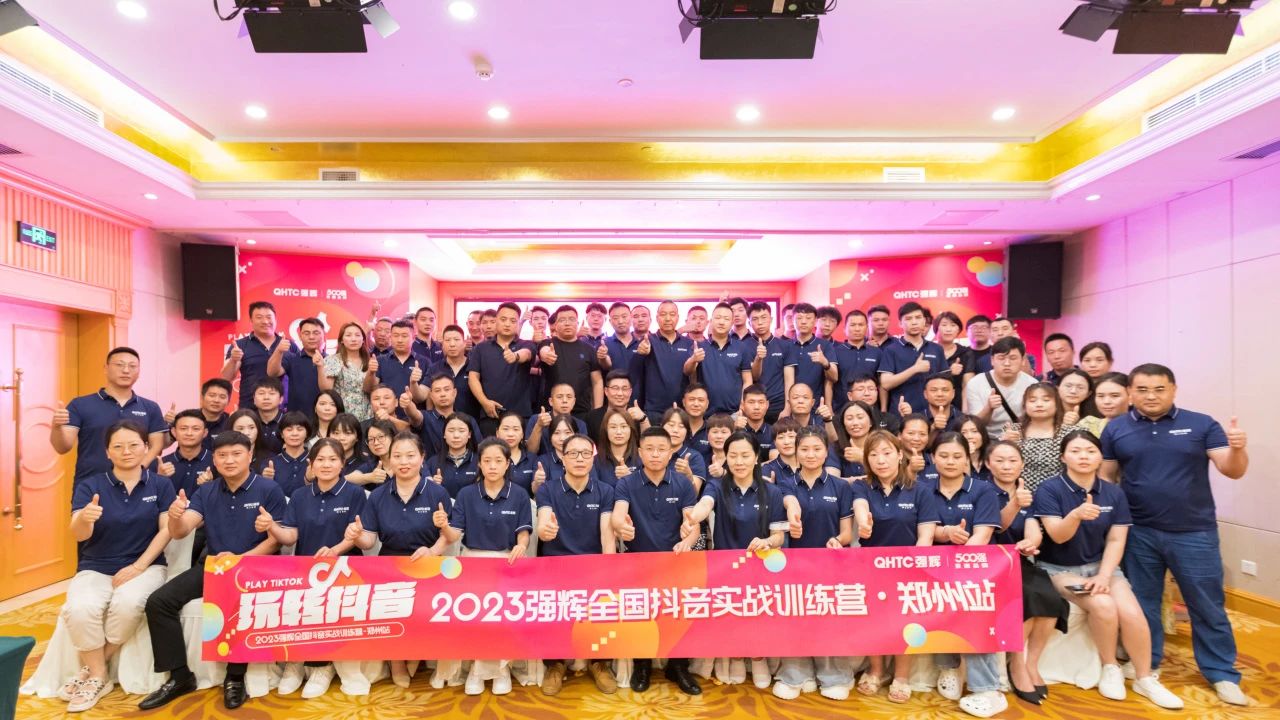 砥礪奮進(jìn) | 強(qiáng)輝精工瓷磚2023年大事記盤點(圖64)