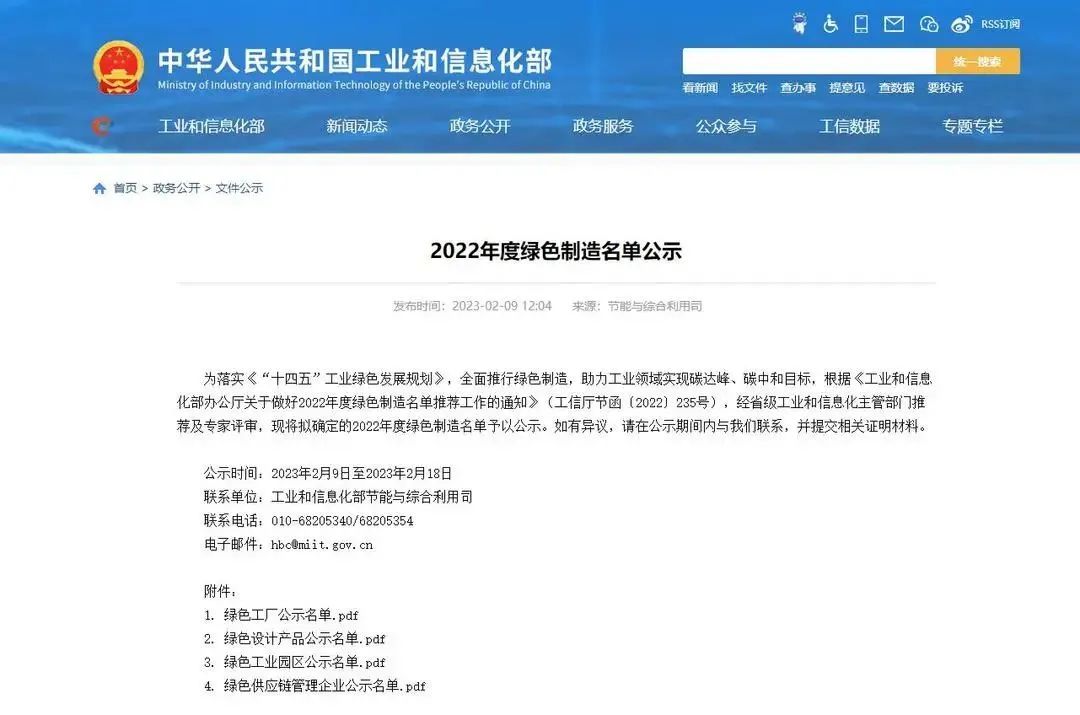 砥礪奮進(jìn) | 強(qiáng)輝精工瓷磚2023年大事記盤點(圖74)