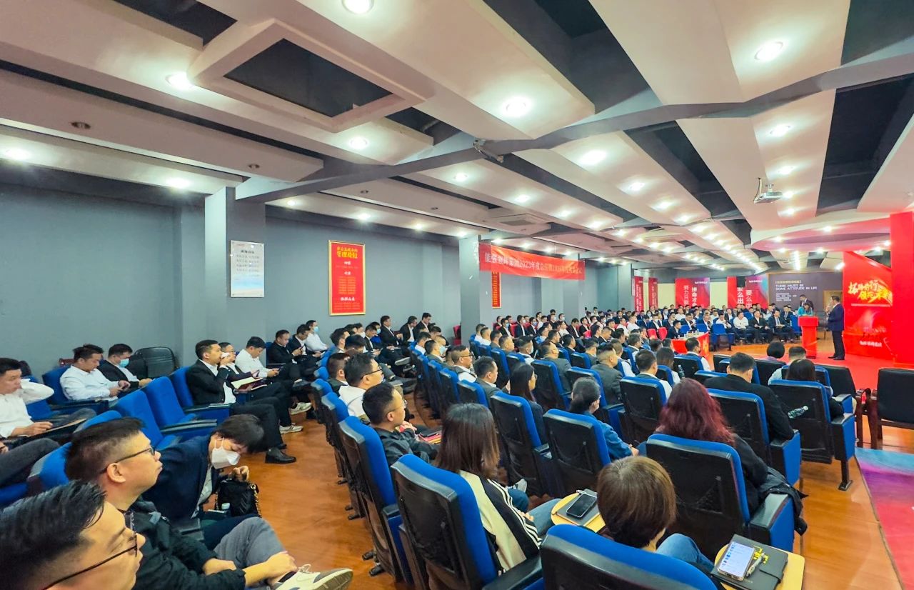 拓路前行·領(lǐng)跑未來 | 集團(tuán)2023年度總結(jié)會暨2024迎新晚會圓滿結(jié)束！(圖7)
