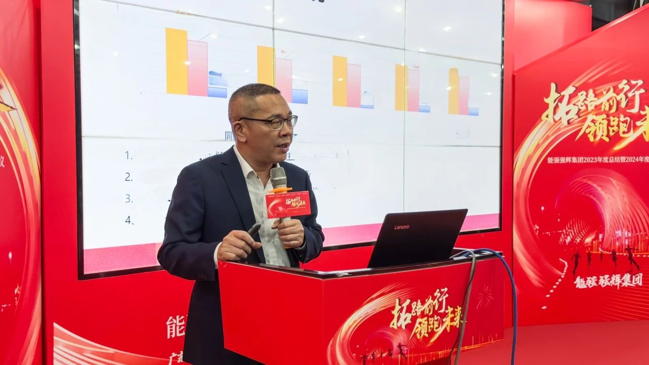拓路前行·領(lǐng)跑未來 | 集團(tuán)2023年度總結(jié)會暨2024迎新晚會圓滿結(jié)束！(圖12)