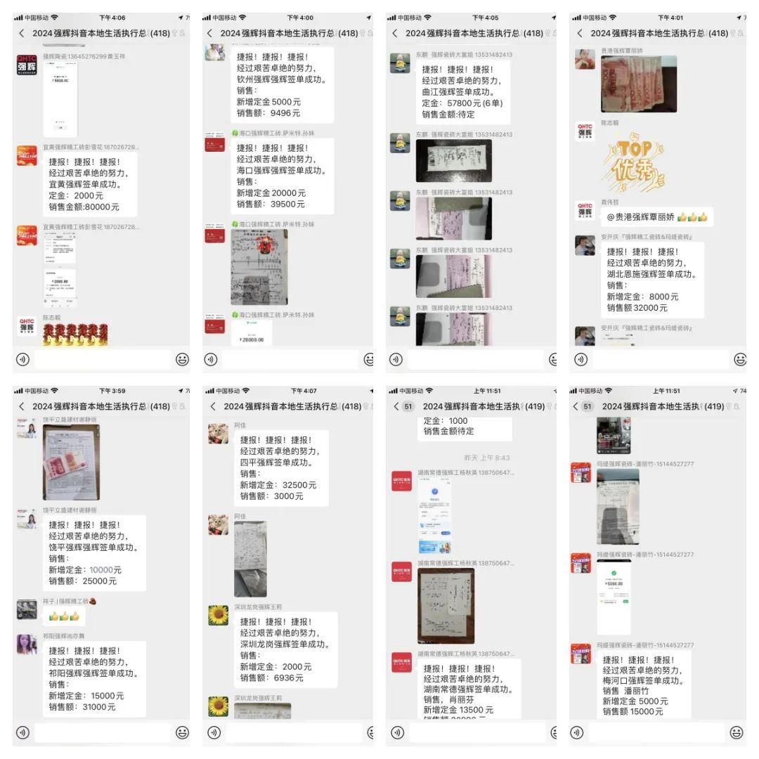 奮戰(zhàn)開(kāi)門(mén)紅！強(qiáng)輝315精工好物節(jié)放心購(gòu)圓滿落幕(圖7)