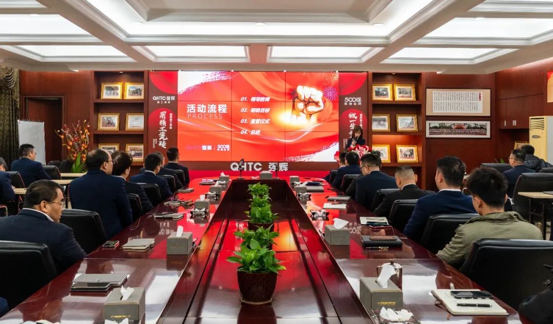 拼盡全力 完成業(yè)績丨強(qiáng)輝品牌2022年度銷售任務(wù)誓師大會(huì)隆重召開！(圖3)