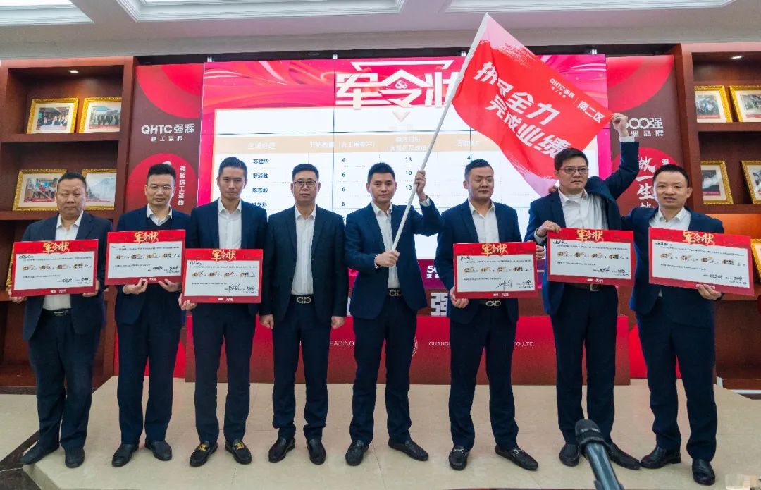 拼盡全力 完成業(yè)績丨強(qiáng)輝品牌2022年度銷售任務(wù)誓師大會(huì)隆重召開！(圖6)