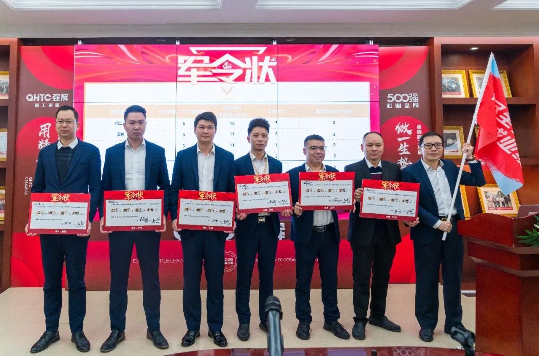 拼盡全力 完成業(yè)績丨強(qiáng)輝品牌2022年度銷售任務(wù)誓師大會(huì)隆重召開！(圖7)
