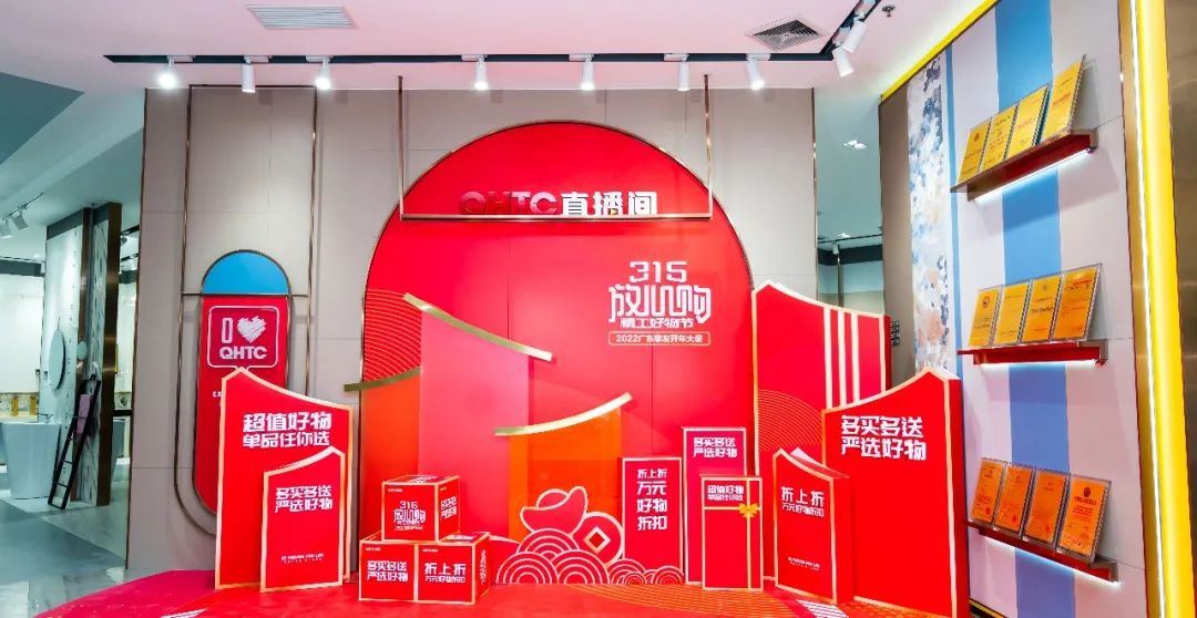 摯友放心購丨315廣東線上直播團(tuán)購圓滿完成！(圖2)