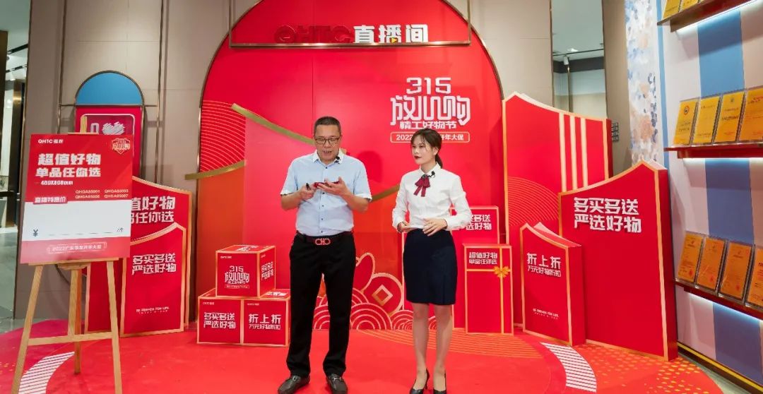 摯友放心購丨315廣東線上直播團(tuán)購圓滿完成！(圖4)