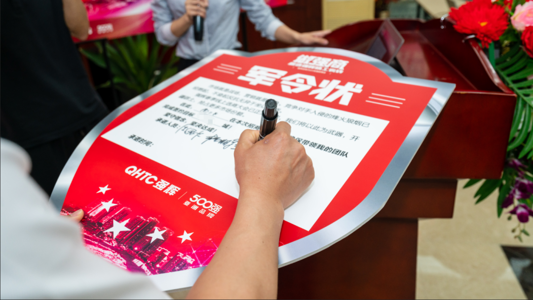 做強(qiáng)商·選強(qiáng)輝 | 強(qiáng)輝品牌2022全國招商強(qiáng)勢開啟！(圖9)
