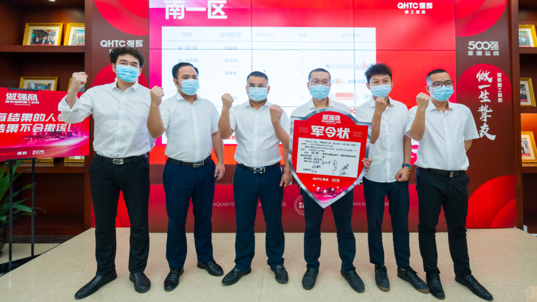 做強(qiáng)商·選強(qiáng)輝 | 強(qiáng)輝品牌2022全國招商強(qiáng)勢開啟！(圖10)