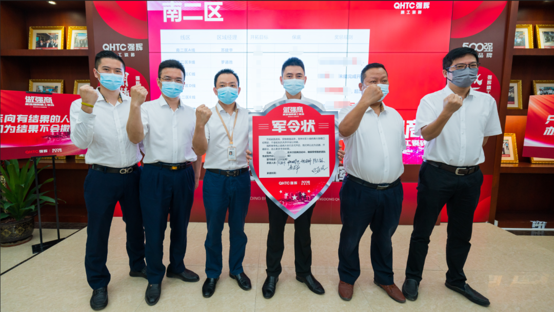 做強(qiáng)商·選強(qiáng)輝 | 強(qiáng)輝品牌2022全國招商強(qiáng)勢開啟！(圖11)
