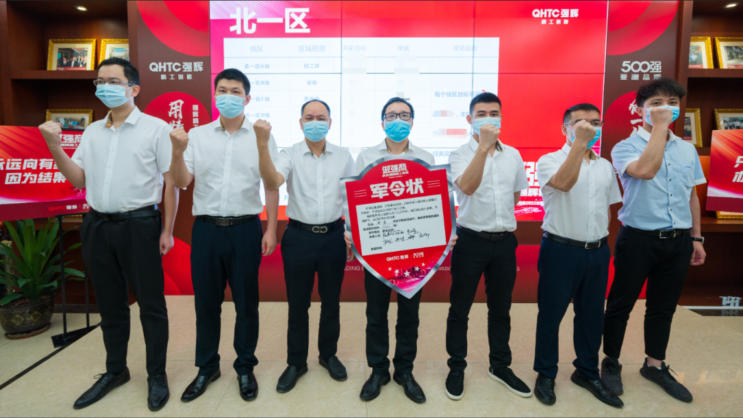 做強(qiáng)商·選強(qiáng)輝 | 強(qiáng)輝品牌2022全國招商強(qiáng)勢開啟！(圖12)