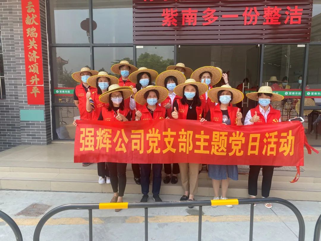 同舟共濟 齊心抗疫 | 強輝展現(xiàn)品牌擔當！