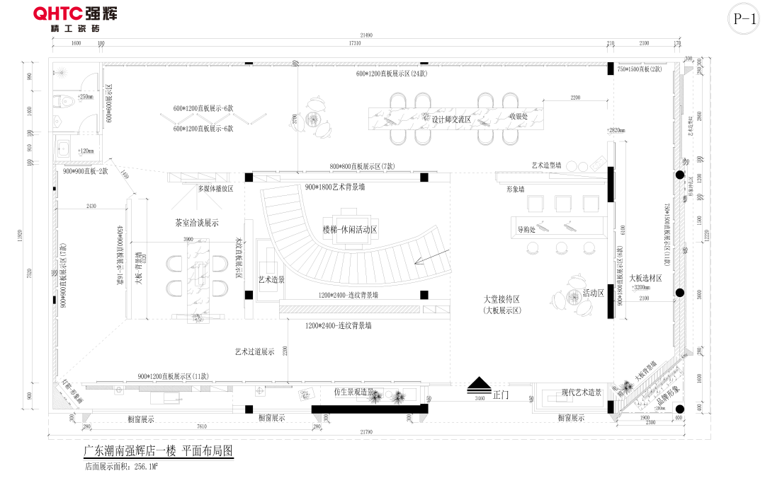 20周年終端巡禮丨強(qiáng)輝優(yōu)秀經(jīng)銷商是如何練成的？（一）(圖2)