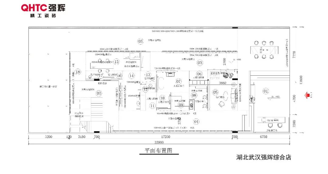 20周年終端巡禮丨強(qiáng)輝優(yōu)秀經(jīng)銷商是如何練成的？（一）(圖13)