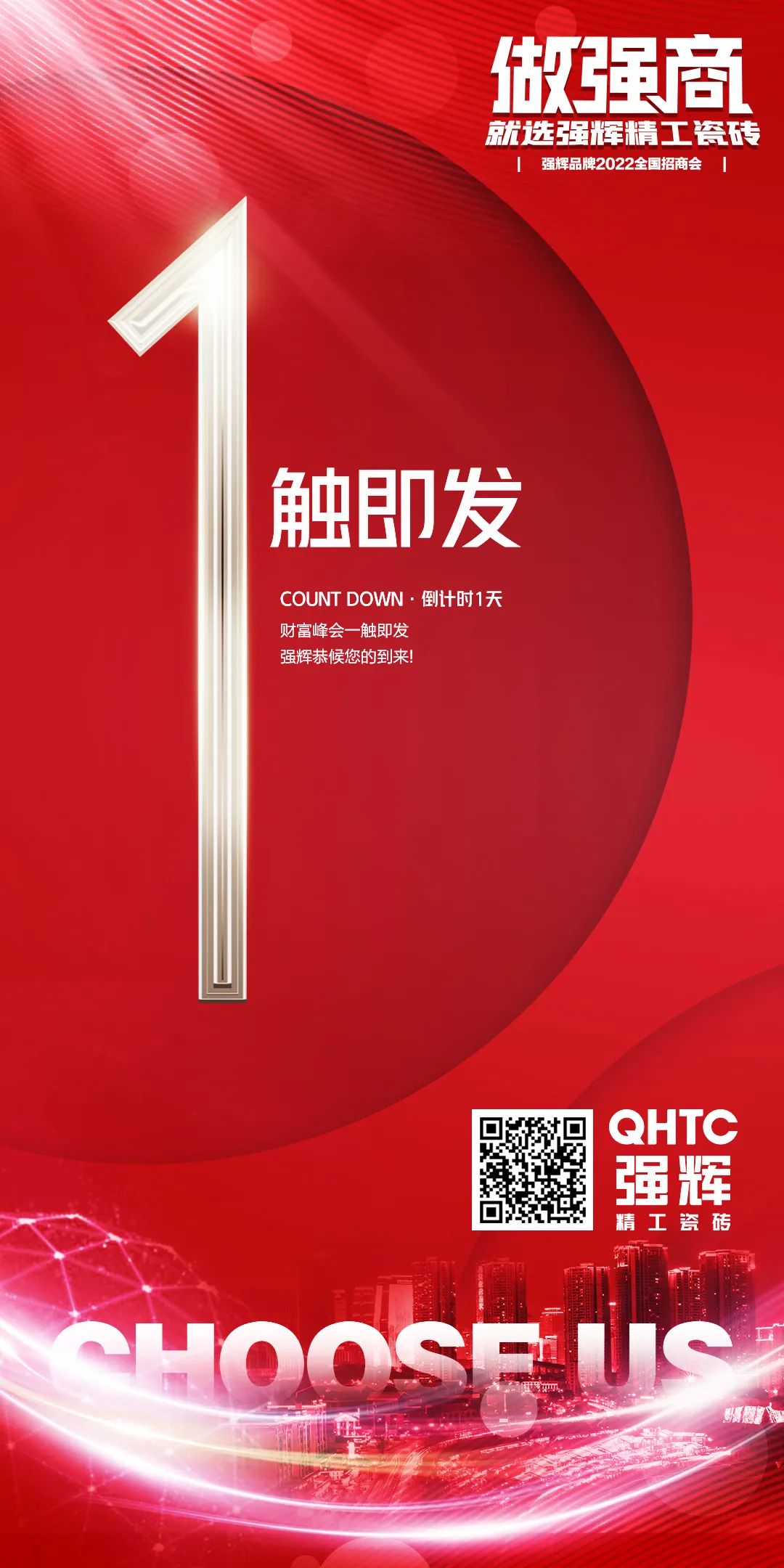 陶企萬千，我拿什么來吸引你？(圖17)