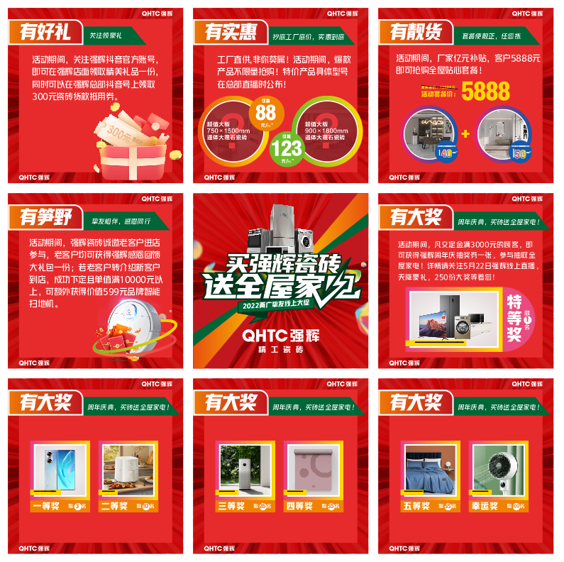 13天簽單破千萬，到底是什么福利讓摯友們爭相下單？