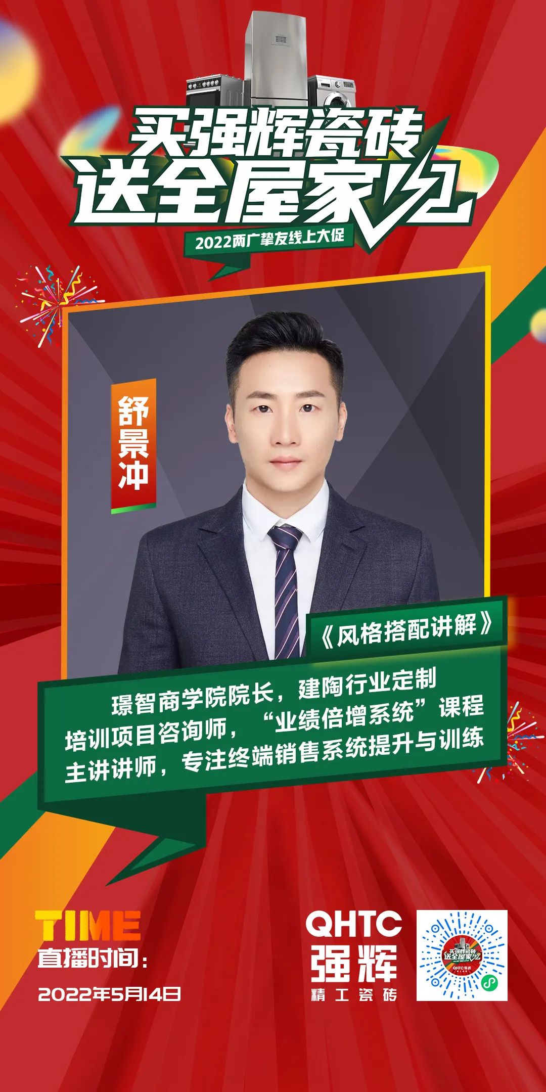 13天簽單破千萬(wàn)，到底是什么福利讓摯友們爭(zhēng)相下單？(圖2)