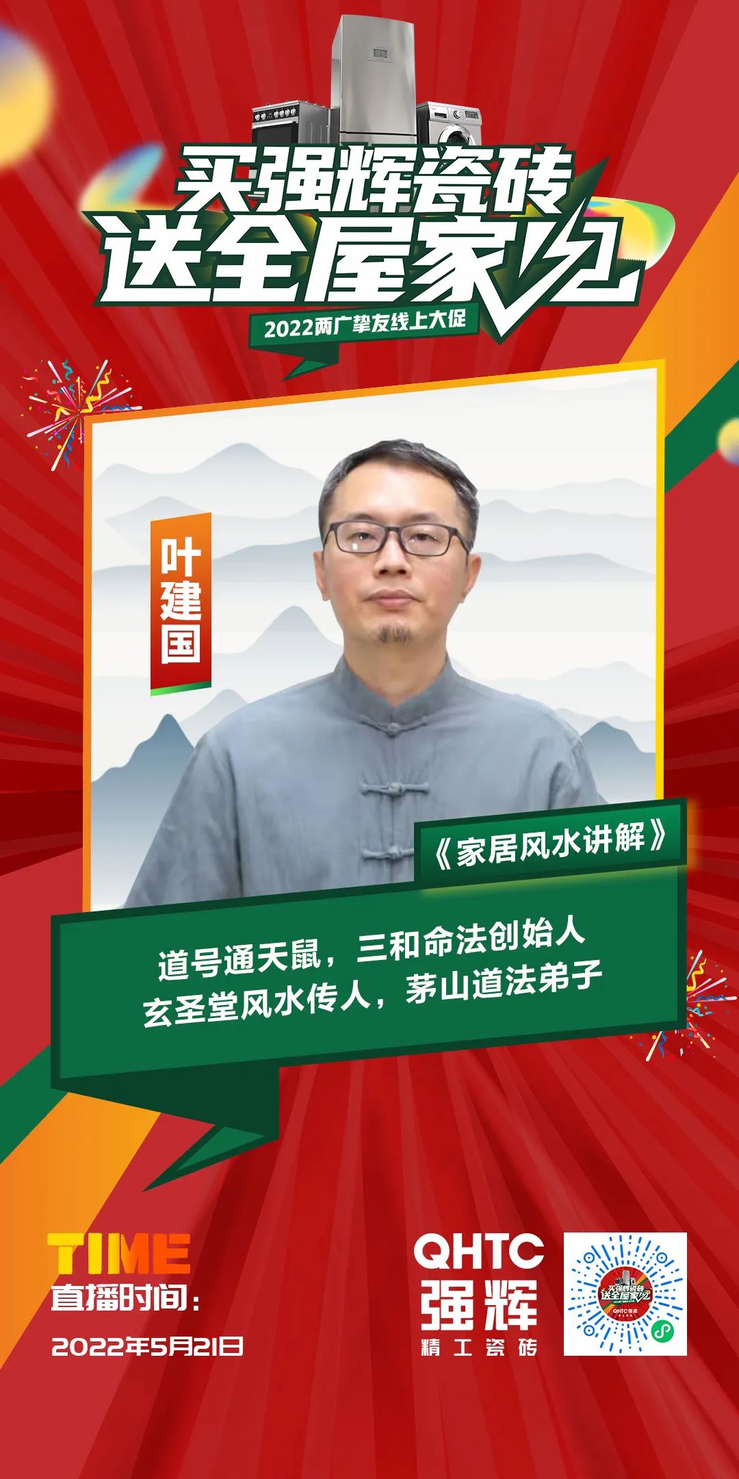 13天簽單破千萬(wàn)，到底是什么福利讓摯友們爭(zhēng)相下單？(圖3)