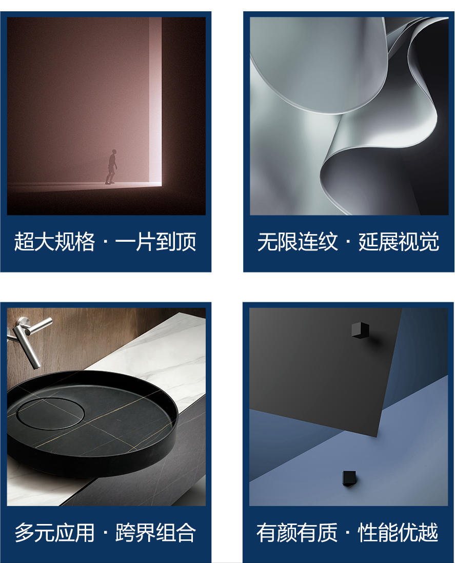 【新品】奢華定制，1600x3200mm成就大宅風(fēng)范！(圖7)