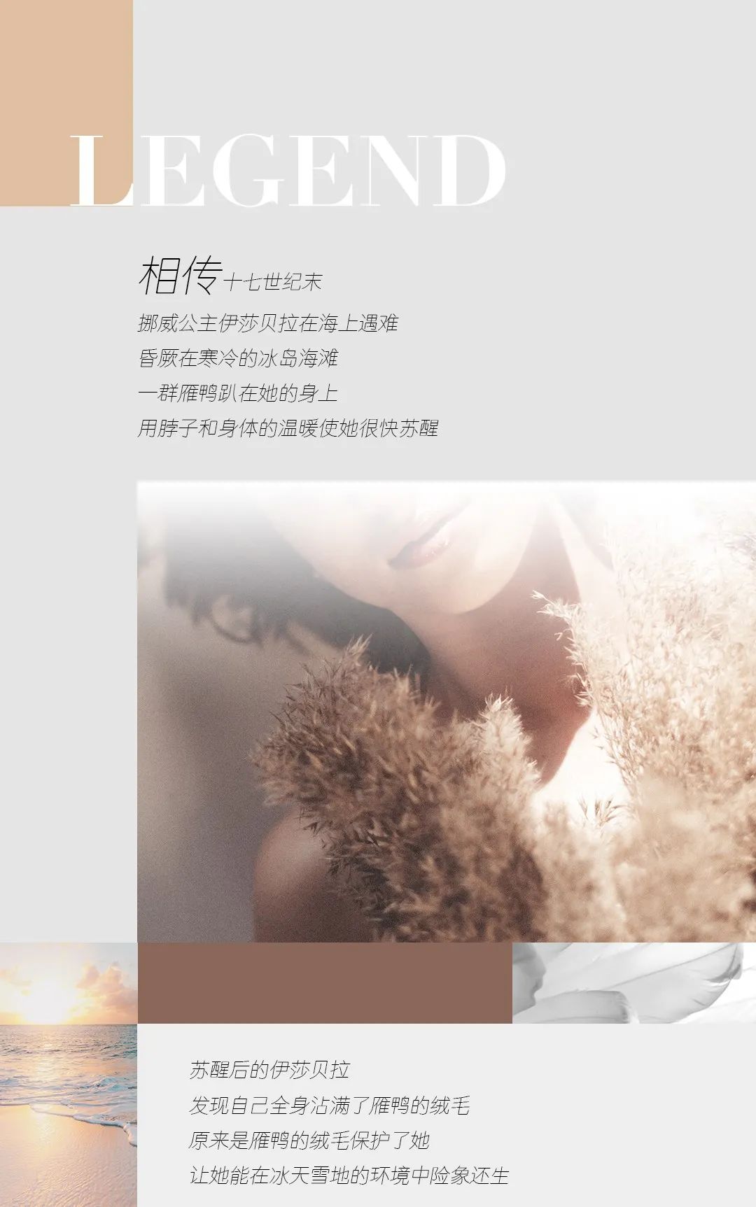 尋跡冰島，從‘絨’中發(fā)現(xiàn)自在巖感！(圖1)