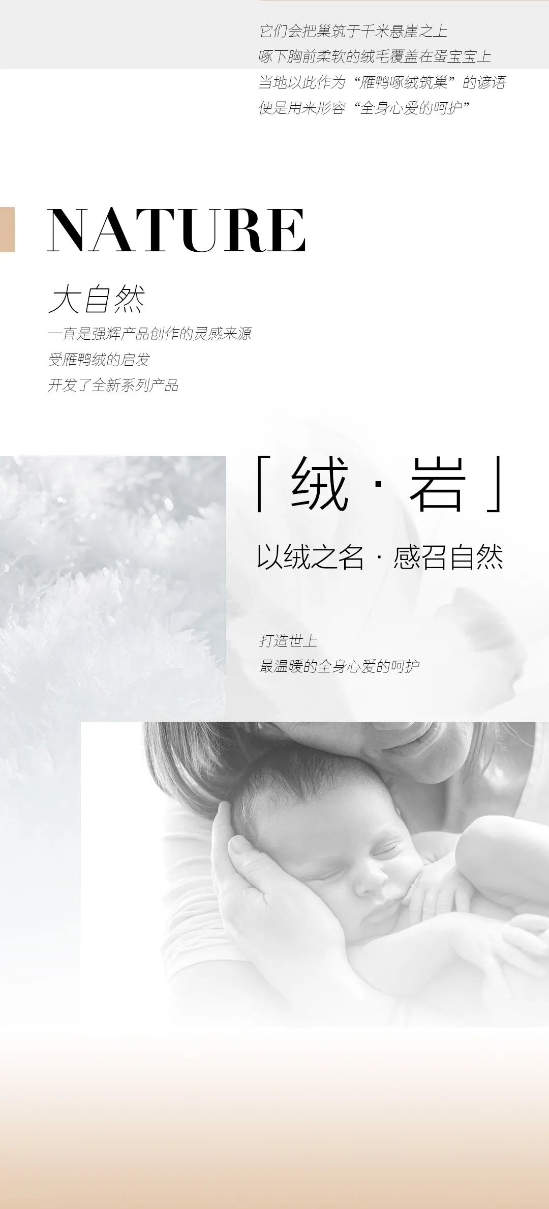 尋跡冰島，從‘絨’中發(fā)現(xiàn)自在巖感！(圖3)
