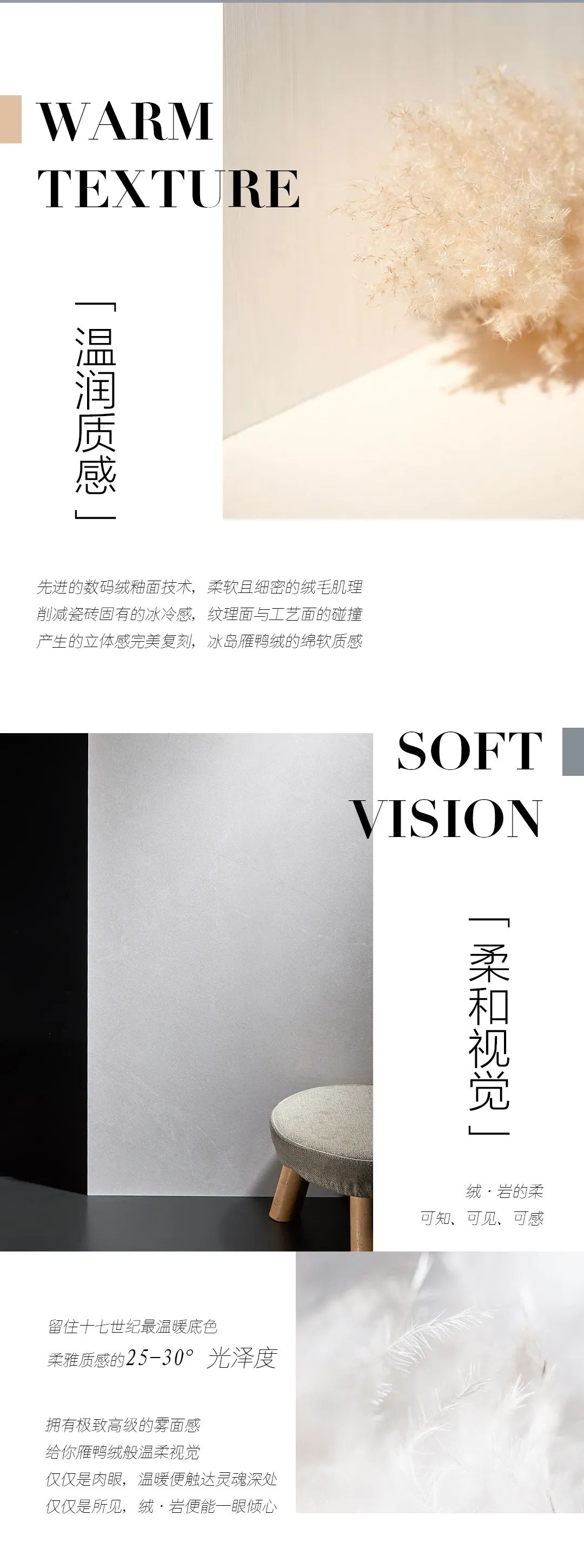 尋跡冰島，從‘絨’中發(fā)現(xiàn)自在巖感！(圖5)