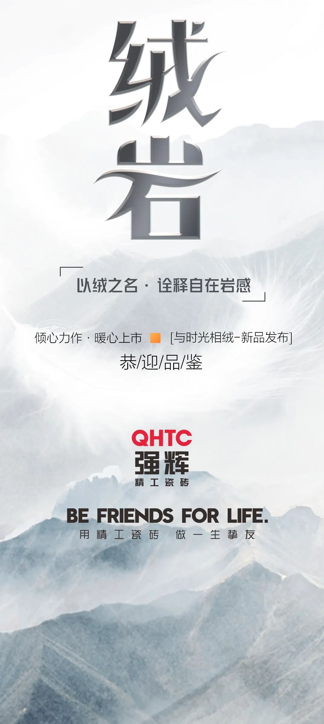 尋跡冰島，從‘絨’中發(fā)現(xiàn)自在巖感！(圖8)