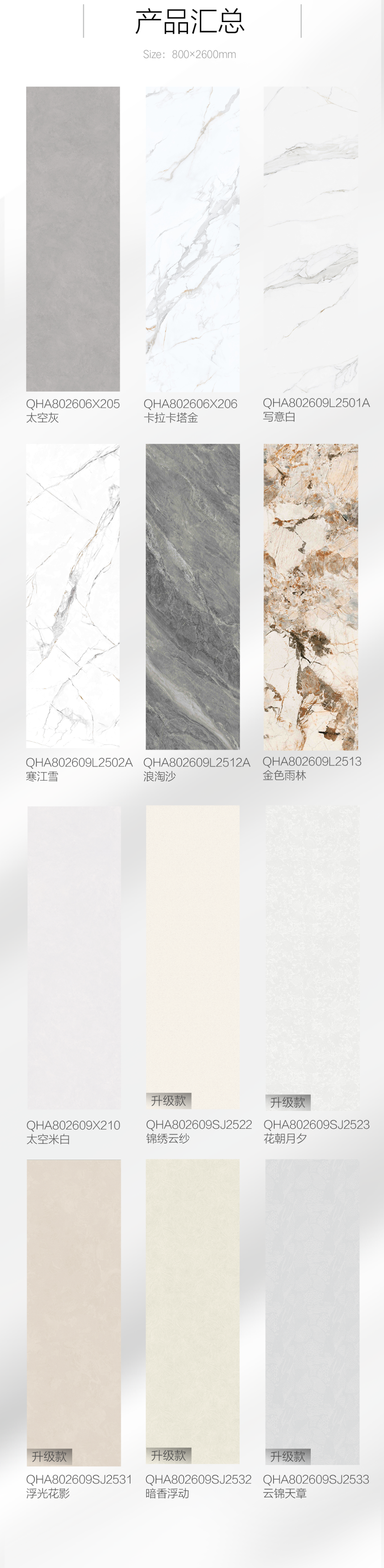 新品發(fā)布預(yù)告 | 美，跨越時(shí)光，與您見(jiàn)證！(圖12)