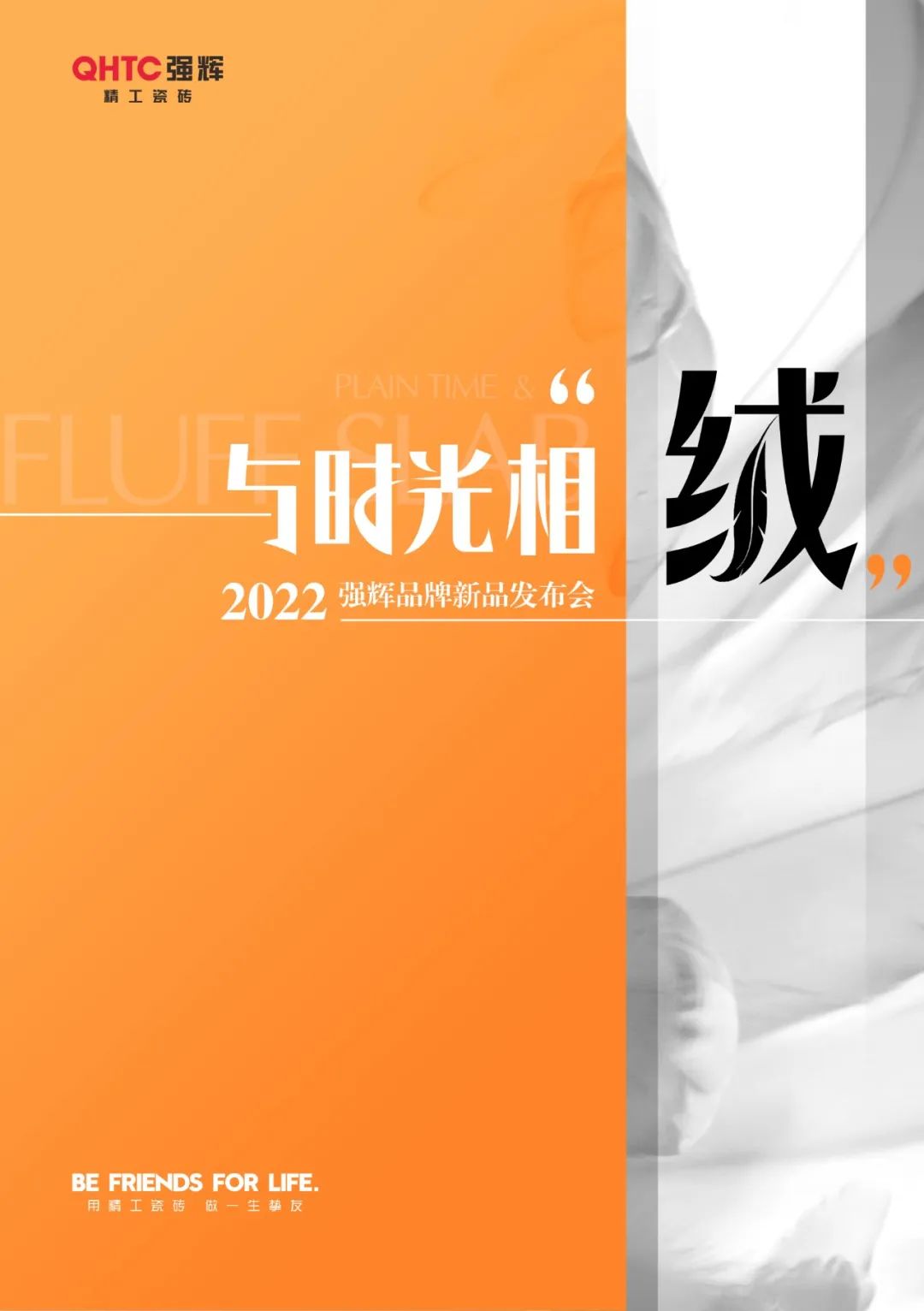 新品發(fā)布預(yù)告 | 美，跨越時(shí)光，與您見(jiàn)證！(圖13)