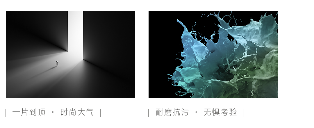 【新品】與眾不同，800x2600mm大巖板體驗(yàn)寫(xiě)意生活！(圖5)