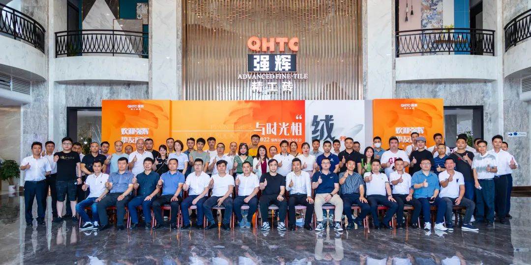 直擊發(fā)布會現(xiàn)場 | 強(qiáng)輝再攜新品隆重亮相！(圖2)