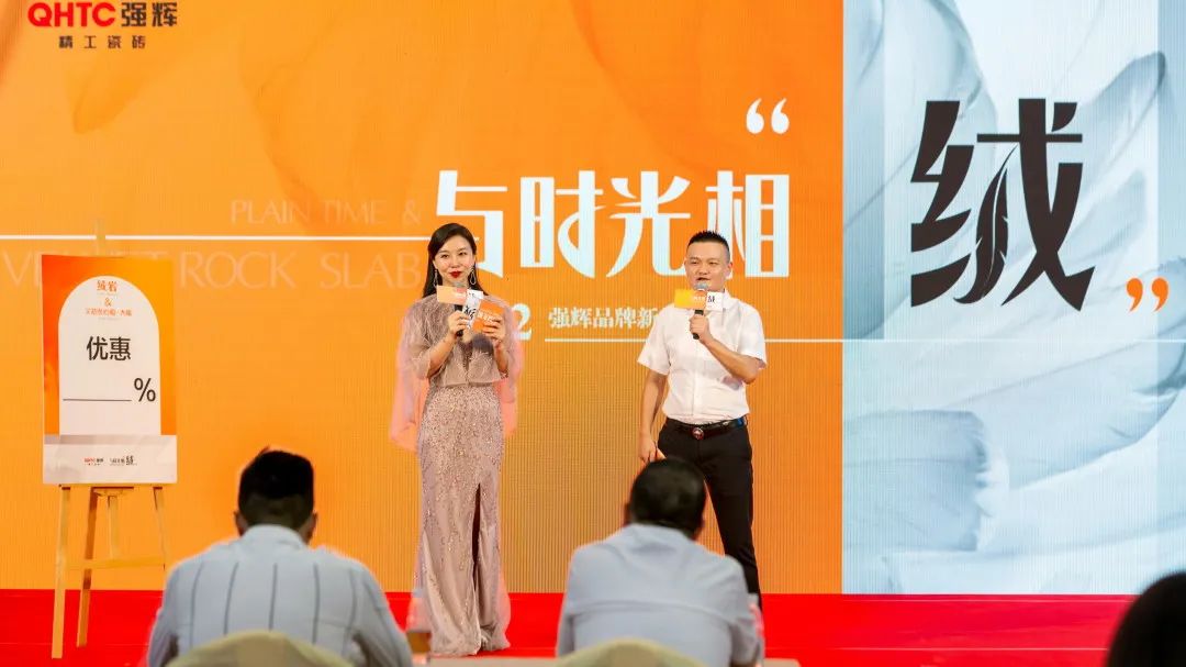 直擊發(fā)布會現(xiàn)場 | 強(qiáng)輝再攜新品隆重亮相！(圖8)
