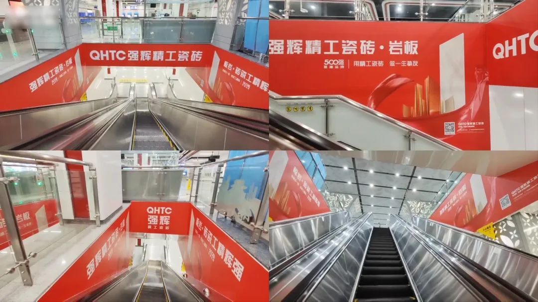 霸屏! 強輝高鐵+地鐵廣告全面上線，為品牌騰飛加速(圖9)