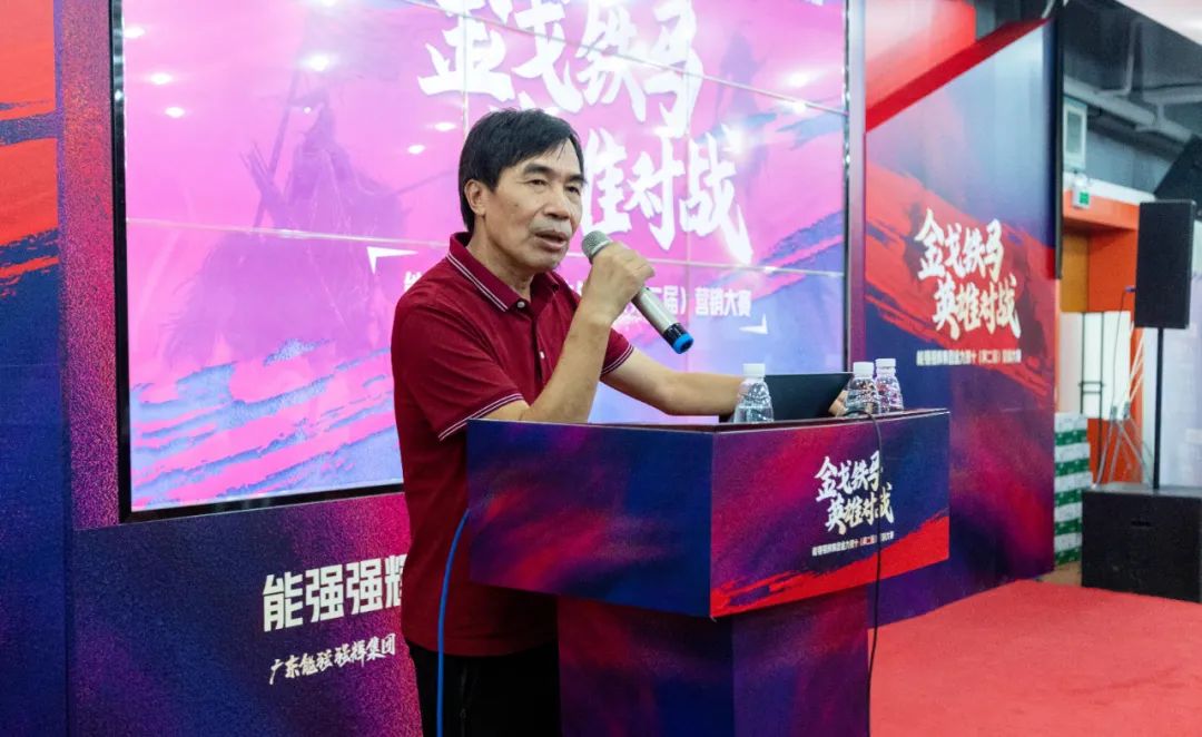 燃！“金戈鐵馬 英雄對(duì)戰(zhàn)”強(qiáng)輝營(yíng)銷PK賽正式開(kāi)啟(圖2)