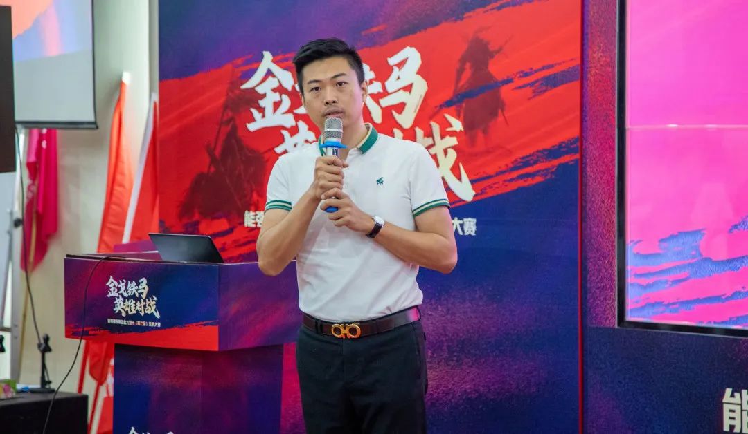 燃！“金戈鐵馬 英雄對(duì)戰(zhàn)”強(qiáng)輝營(yíng)銷PK賽正式開(kāi)啟(圖4)