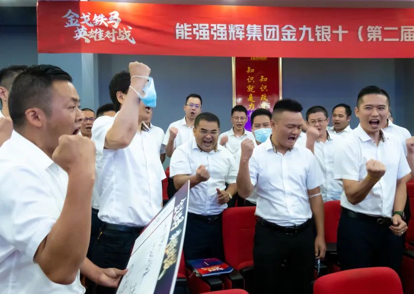 燃！“金戈鐵馬 英雄對(duì)戰(zhàn)”強(qiáng)輝營(yíng)銷PK賽正式開(kāi)啟(圖7)
