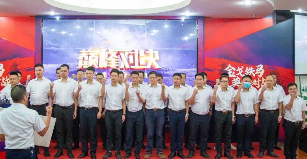 燃！“金戈鐵馬 英雄對(duì)戰(zhàn)”強(qiáng)輝營(yíng)銷PK賽正式開(kāi)啟(圖9)